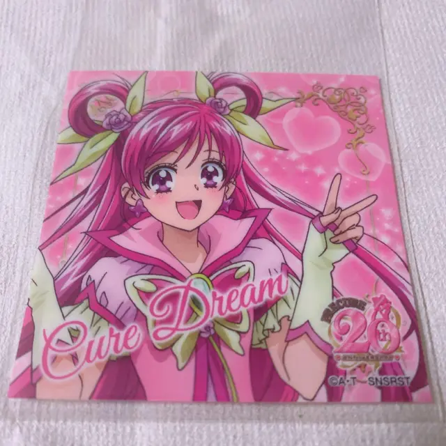 Cure Dream (Special Color ver. version) Yes! Precure 5 GoGo! Q Posket —  Ninoma