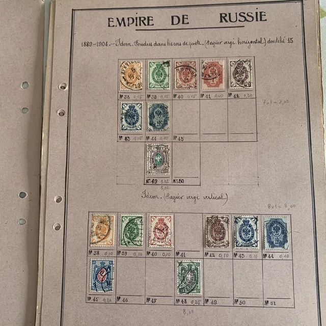Russie 1889 - 1918 Collection timbres Classiques Empire de Russie neufs et *