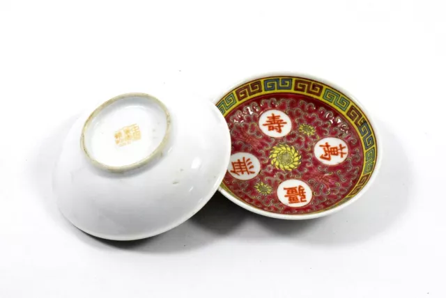 Vintage collectible pair of Chinese dishes beautiful decorative plates.i20-27 2