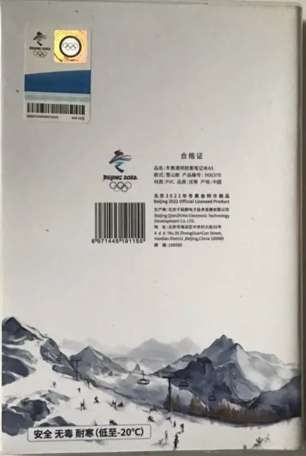 2022 Beijing Winter Olympic Games Note Book-With Stickers &Postcard. New