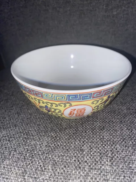Mun Shou Longevity Porcelain 4.5" Chinese Rice Bowl