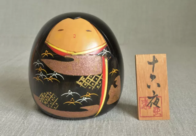 11cm(4.3") Japanese Sosaku Kokeshi Doll "Izayoi" : signed Toa Sekiguchi 1942~ 2