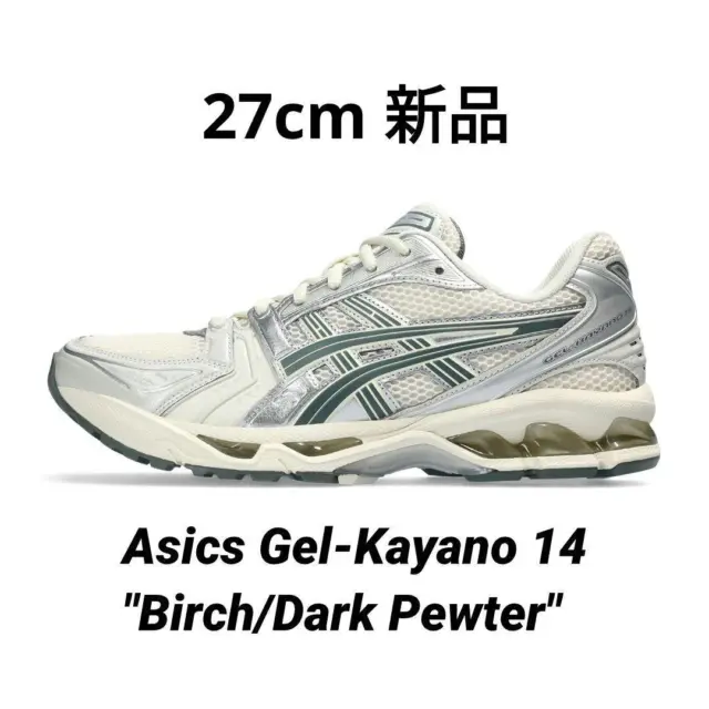 Asics Gel-Kayano 14 Birch/Dark Pewter Size US 9