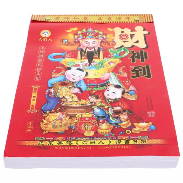 LUNAR CALENDAR HANGING 2024 Lunar Year Calendar Chinese Scroll Calendar