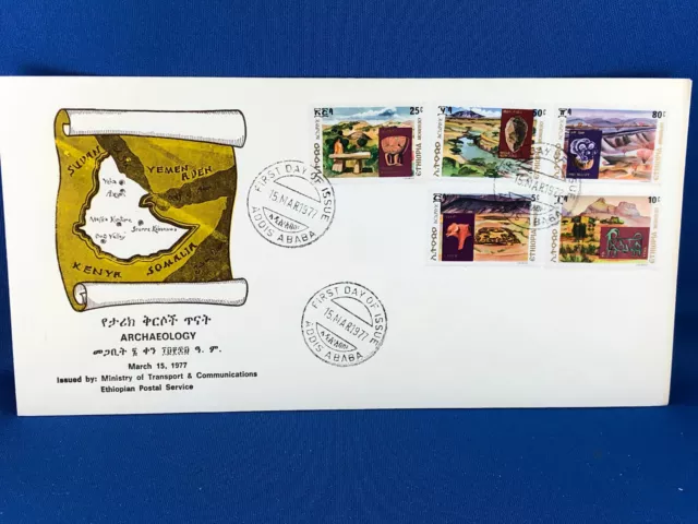 Ethiopia Fdc 1977  Archaeology     (A10/61)