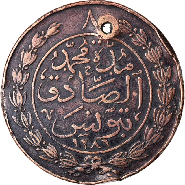 [#779951] Coin, Tunisia, TUNIS, Sultan Abdul Aziz with Muhammad al-Sadiq Bey, 8