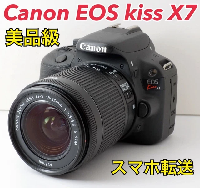 Canon - Cannon EOS Kiss X7 SIGMA シグマ 50mm F2.8 CANON EOS KISS X7 DSLR Camera + Sigma 17-50mm F2.8 Lens Kit