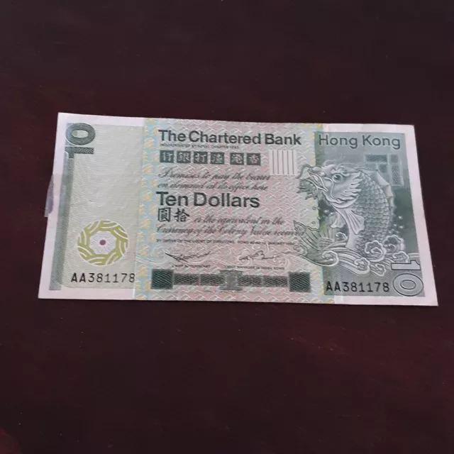 Vintage 10 Dollars 1981 The Chartered Bank Banknote # 1981 Currency Bill Money