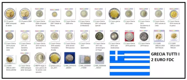 Grecia 2 Euro Tutti Gli Anni Disponibili Fdc - Spedizione Unica - Scegli Tutto..