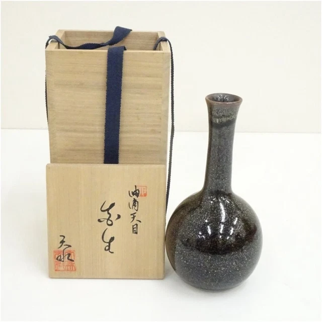 鈴木治 走泥社 白磁方壺 花生 花入 $335.68 - PicClick AU