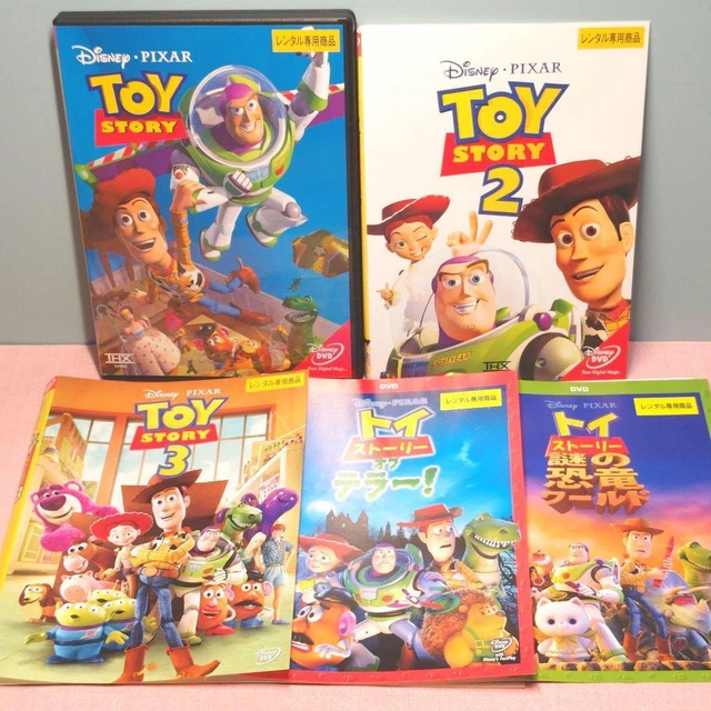 TOY STORY DVD 5 Disc Set With Case Disney Pixar 2 £90.59 PicClick UK