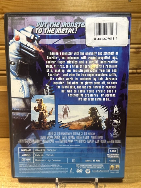 GODZILLA VS. MECHAGODZILLA [1974] (DVD, 2004) 50th Anniversary ...