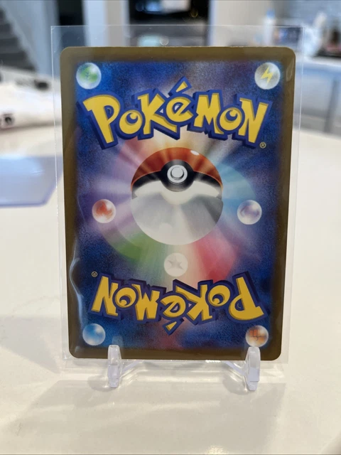 thumbnail image 2 of Pokemon Japanese TCG 2025 MEGA Dream Ex Complete Set Of 10 MA Cards (223-232/193) NM 2 of 3