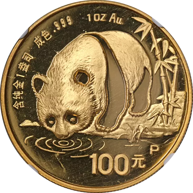 1987-P China Gold 100 Yuan Panda NGC PF69 Ultra Cameo - STOCK