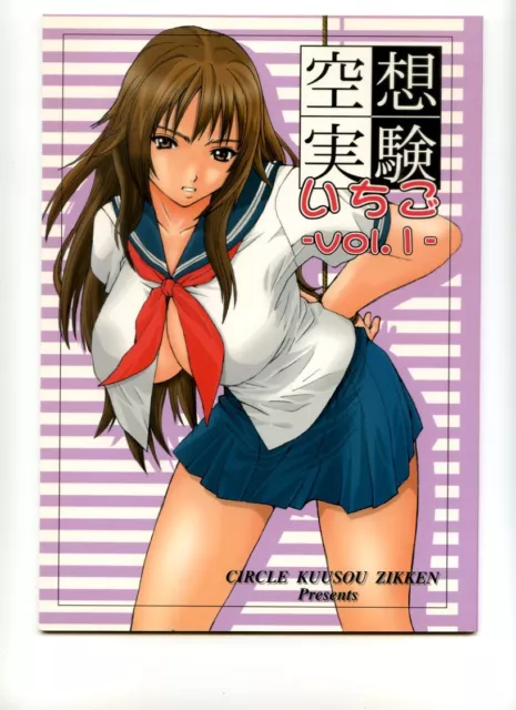 DOUJINSHI JAPAN DOUJINSHI Anime doujin manga Otaku Idol Cosplay 220817