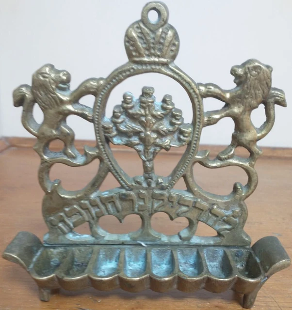 Antique Late 19th Century Brass Bronze Menorah Poland Ukraine Galicia Judaica