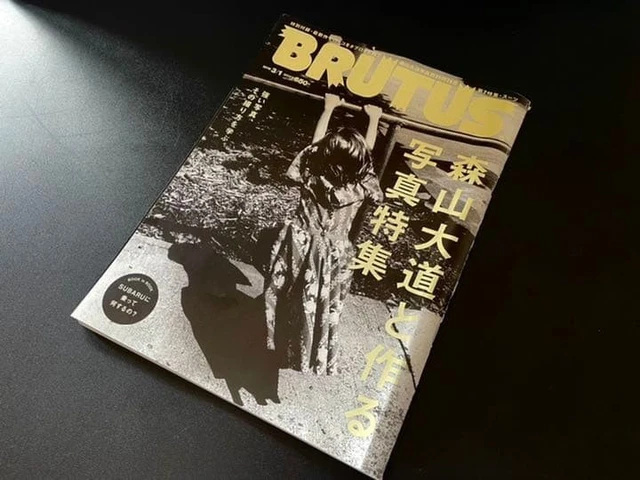BRUTUS MAGAZNE NO 818 Photo feature with Daido Moriyama £59.71 ...