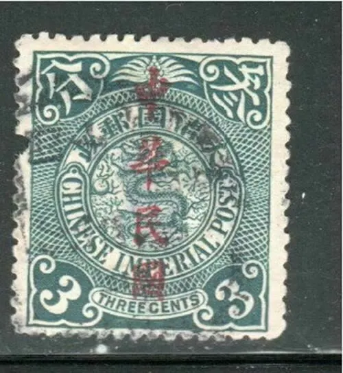 China   Stamps Overprint  Used   Lot 1690