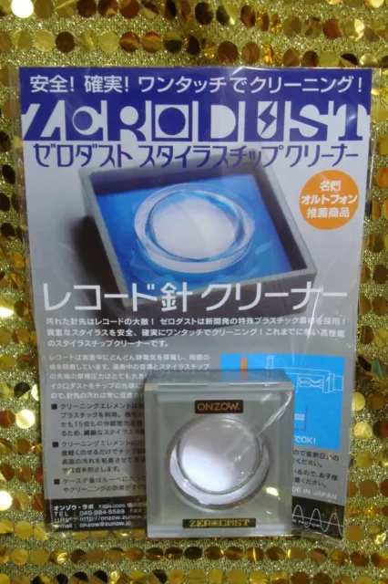 STYLUS CLEANER ZERODUST ONZOW JAPAN MOST NEW 2020 MAY MODEL TYPE Free S/H