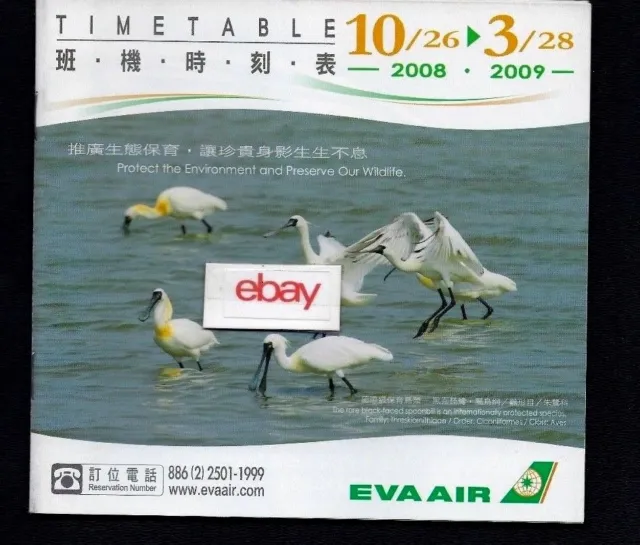 Eva Air Taiwan Roc System Timetable 10-26-2008 Uni Air-Fleet Facts-Route Map