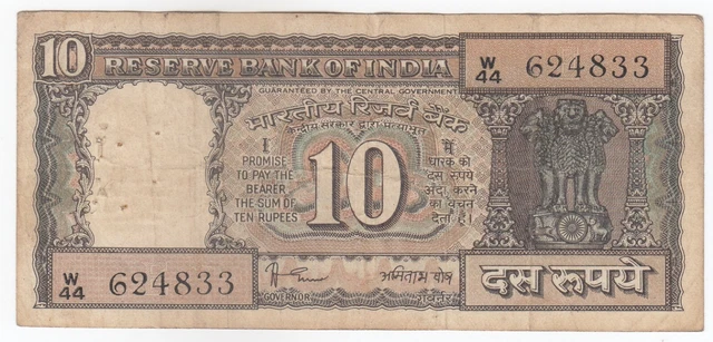 India, 10 Rupees, Amitaw Gosh Sign. Black Boat Issue Banknote, VF