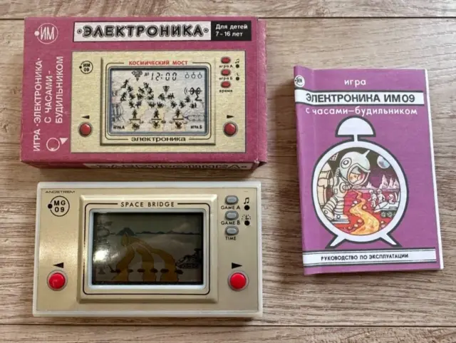 Vintage USSR game Electronics - game Space Bridge