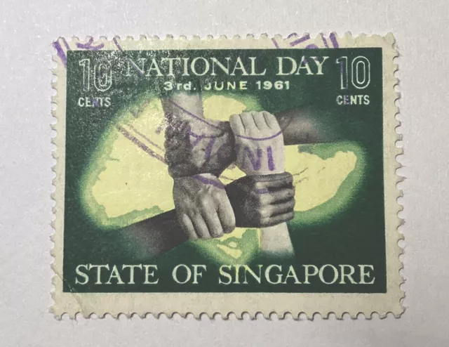 SINGAPORE QEII 1961 NATIONAL DAY SG62 10c - USED
