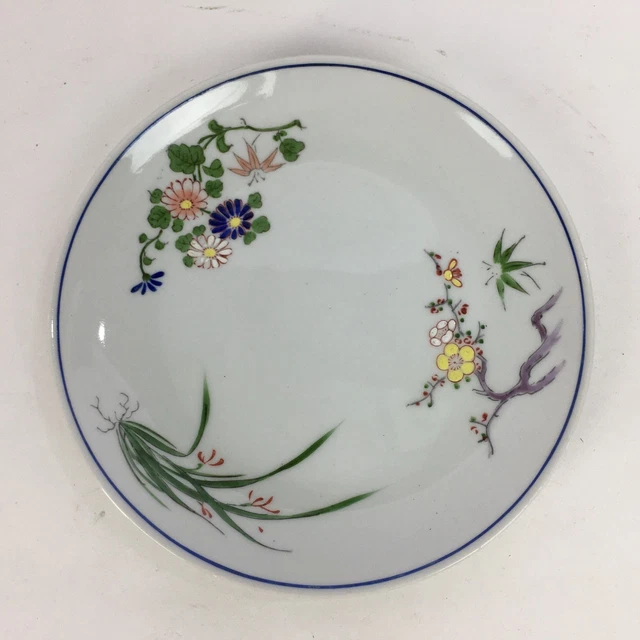 Japanese Porcelain Arita Ware Small Plate Kozara Vtg Round Flower Pattern PP655
