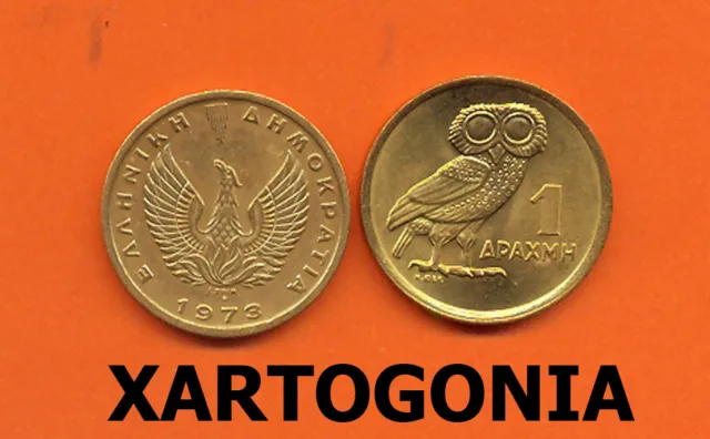 GREECE COINS 1973B, 1 DRACHMAS, VG-F, ATHENIAN OWL - PHOENIX (1 coin)