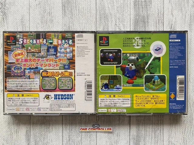SONY PlayStation PS Bomberman Land & Ganbare morikawa kun 2gou set from Japan 2