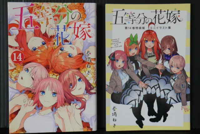 Quintessential Quintuplets Manga English, COMPLETE SET, Volumes 1-14