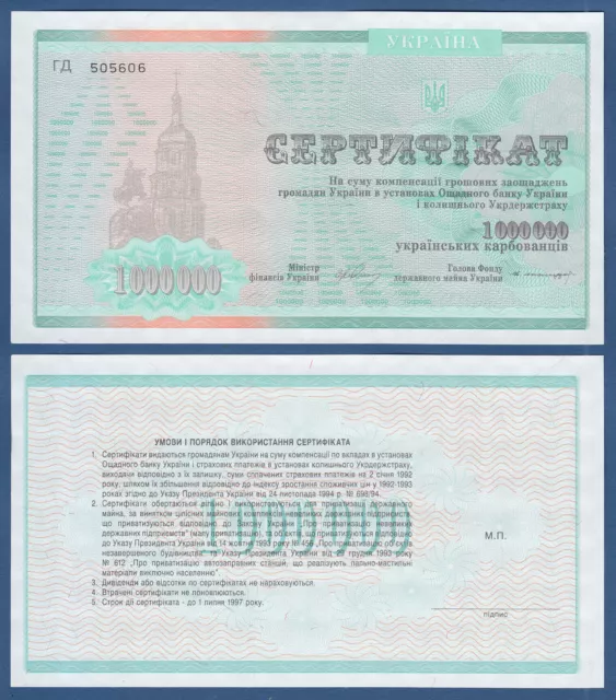 UKRAINE 1.000.000 Karbovantsiv 1992  UNC   P.91A