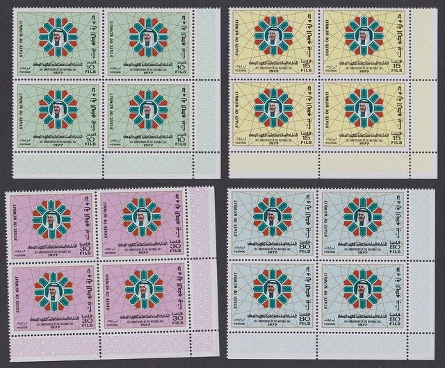 KUWAIT 16TH NATIONAL Day 4v Corner Blocks of 4 1977 MNH SG#730-733 $7. ...