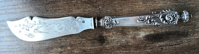 ANCIEN COUTEAU DE Table A Dent Fer Acier Forge Beurre Pain Knife 19 Eme