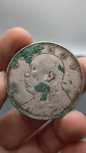 Republic of China 3Year Yuan Shikai Portrait Silver Coin 1Dollar Money L.GIORGI