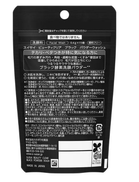 Kanebo Suisai Beauty Clear Black Charcoal Powder Wash 15 Cubes Enzyme Cleanser 2