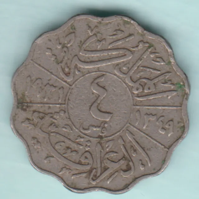 Iraq Ah 1349 Four Fils Rare Nickel Coin