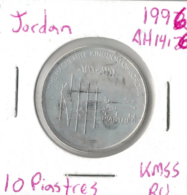 Coin Jordan 10 Piastres 1996 KM55, combined shipping