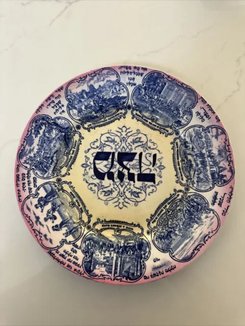 VTG Judaica Bardiger Tepper Passover Seder Matzah Plate Blue Pink Yellow 1920's