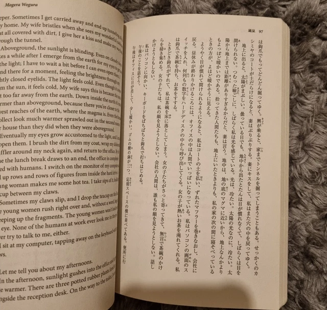 SHORT STORIES IN Japanese New Penguin Parallel Text by Michael