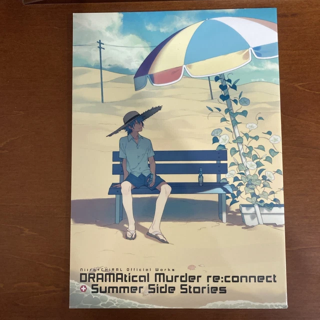 ドラマダ re:connect Summer Side Stories ドラマダ re:connect Summer Side Stories