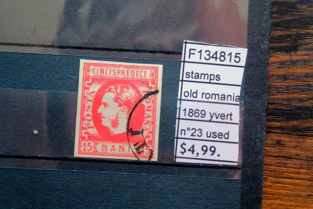 Stamps Old Romania 1869 Yvert N°23 Used (F134815)