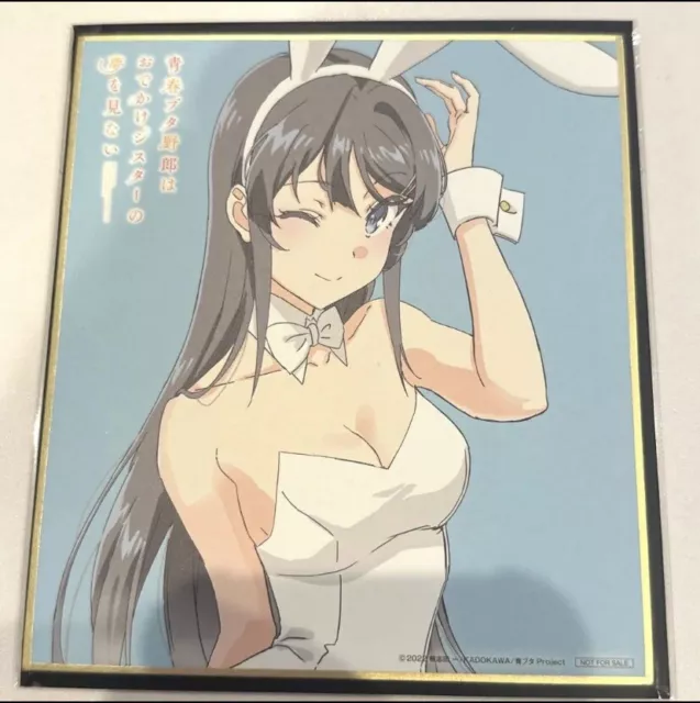 seishun buta yarou AoButa Mai Sakurajima - Seishun Buta Yarou - Magnet