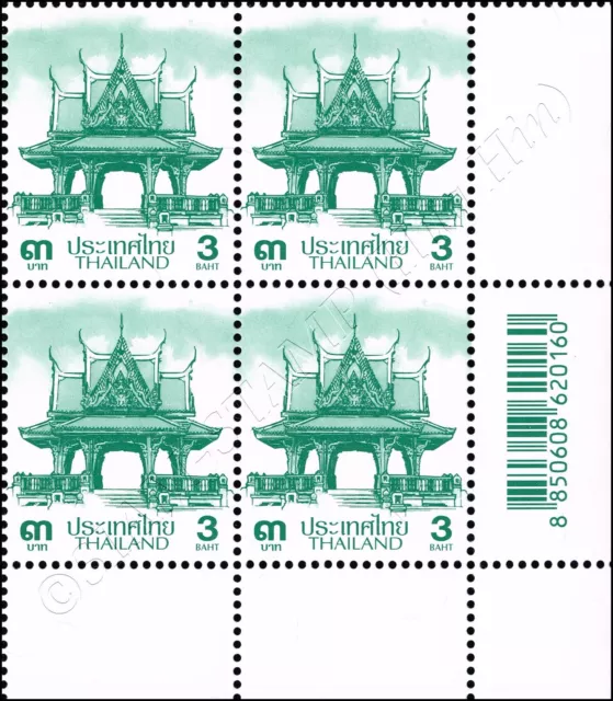 Definitive: PAVILION 3B 3rd PRINT (AUPO) -CORNER BLOCK OF 4 D.R.- (MNH)