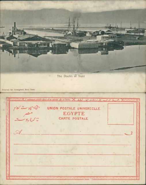 Docks At Suez Arougheti Bros Local Publisher
