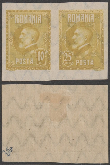 Romania Imperforate - MH Stamps C860