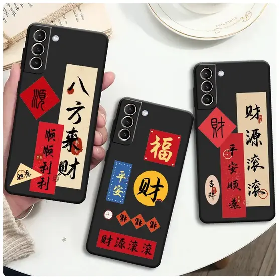 Art Chinese Signs Soft Coque Cover Case For Samsung Galaxy S24 S23 S22 A