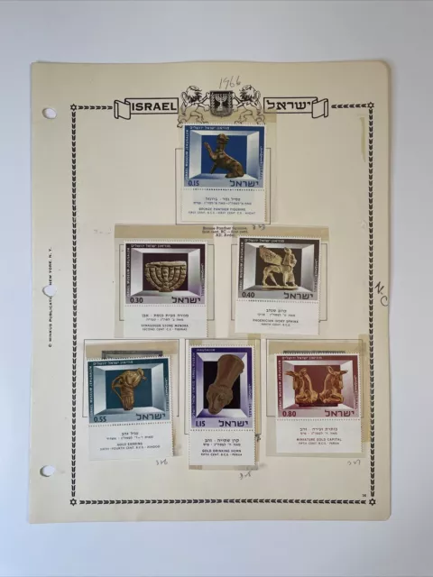Israel Stamps - 1966 Museum Exhibits with Tabs - Sg 342 to 7 Mint Never Hinged