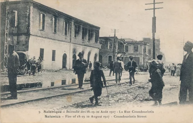 THESSALONIKI - Coundouriotis Street August 1917 Fire-Salonica Postcard - Greece