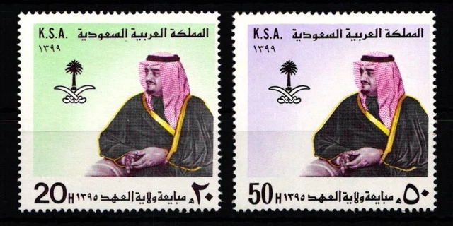 Saudi Arabien 660-661 postfrisch #JZ675